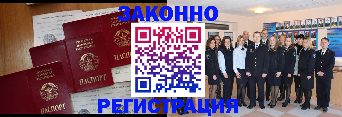 временная прописка в Камчатской области