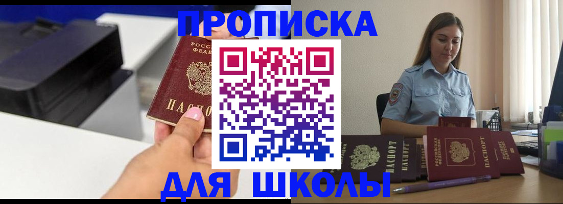 регистрация в Камчатской области