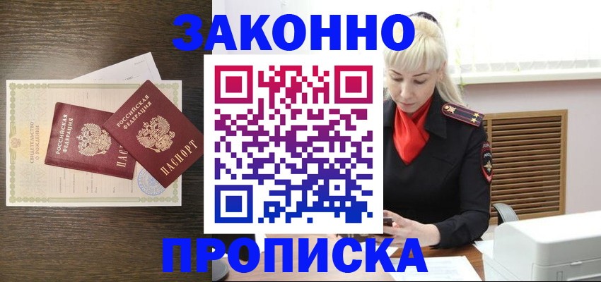 регистрация для дет. сада в Камчатской области