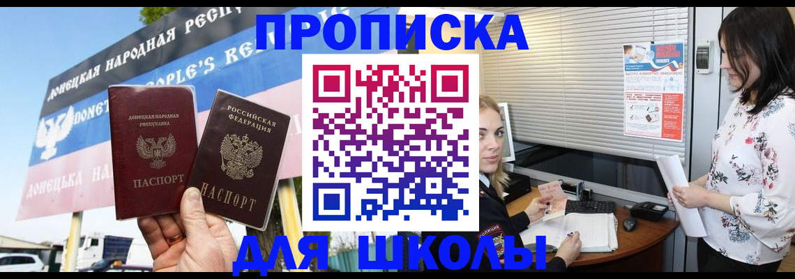 временная регистрация поиск в Камчатской области